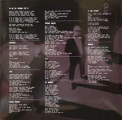 Пластинка Molchat Doma – Belaya Polosa (Coloured Cloudy Clear) LP