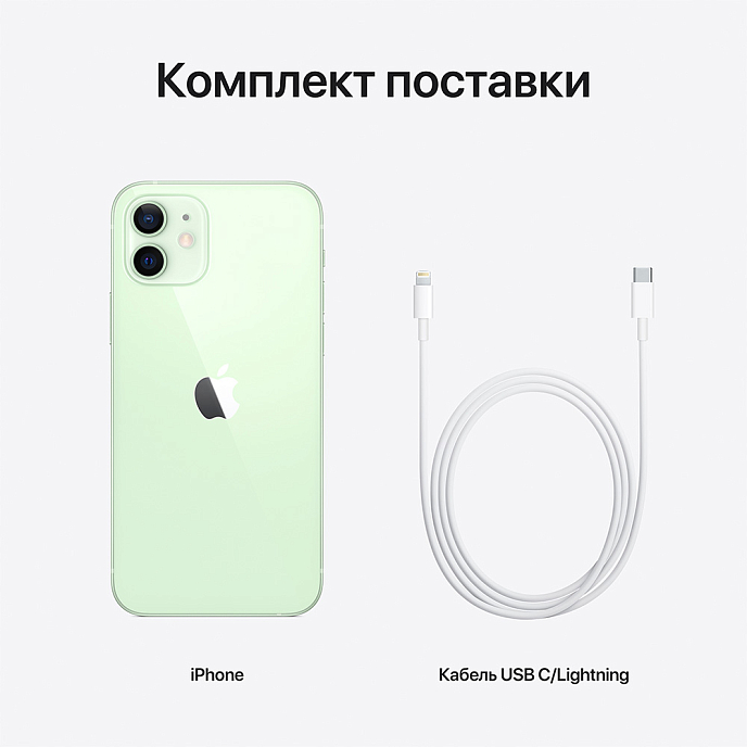 Телефон Apple iPhone 12 mini 256GB Green - рис.3