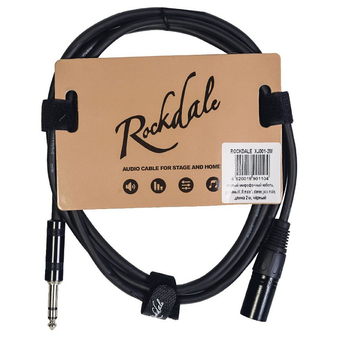 Кабель ROCKDALE XJ001-2M 2m - рис.0