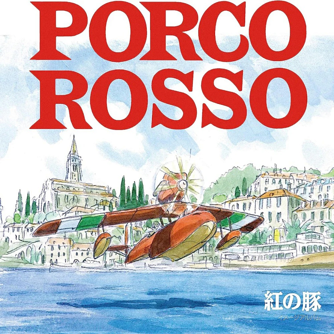 Виниловая пластинка Joe Hisaishi - Porco Rosso - Image Album LP - рис.5