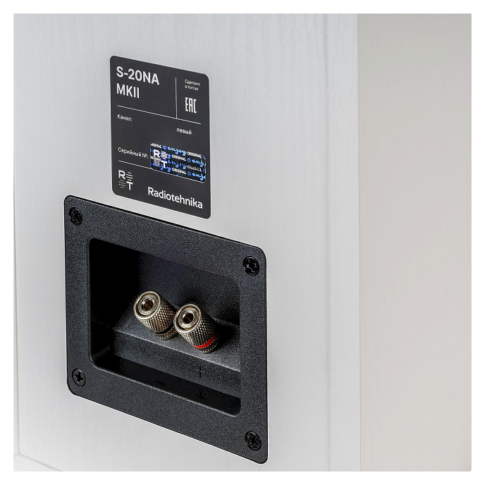 Полочная акустика Radiotehnika S-20NA MKII White - рис.9