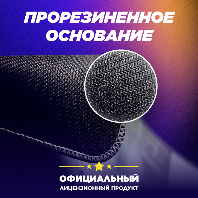 Коврик для мыши World of Tanks Sabaton Band Limited Edition Large - рис.5