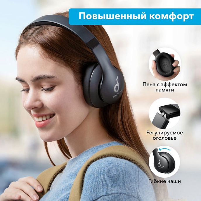 Беспроводные наушники Anker Soundcore Life 2 Neo (Q10i) Black - рис.10