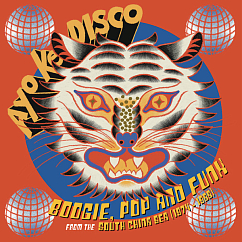 Виниловая пластинка Various – Ayo Ke Disco: Boogie, Pop & Funk From The South China Sea, 1974​-​88 LP