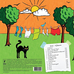 Виниловая пластинка Дюна – Избранное LP