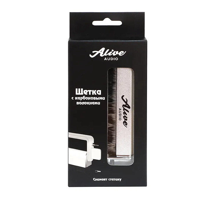 Щетка Alive Audio AA-ACC-CARBF Silver - рис.2