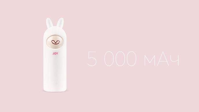 Внешний аккумулятор Rombica NEO Rabbit Joy - рис.4