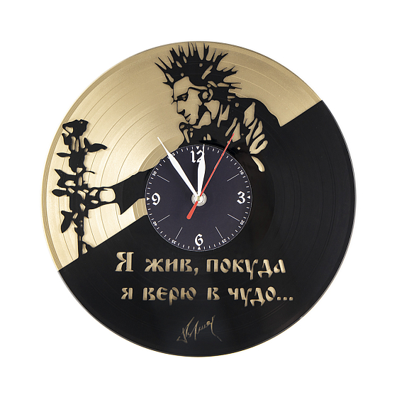 Часы VinylLab Часы из виниловых пластинок Король и Шут - рис.0
