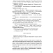 - рис.13 Книга Юрий Чернавский - Здравствуй, мальчик бананан! - рис.13
