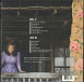 Виниловая пластинка Loretta Lynn - Full Circle - рис.2