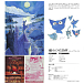 Виниловая пластинка Joe Hisaishi – Kiki's Delivery Service - Symphony Version LP - рис.3