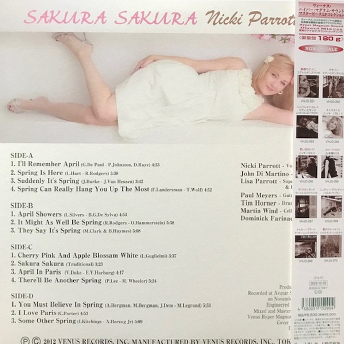 Виниловая пластинка Nicki Parrott - Sakura Sakura - 2LP - рис.1