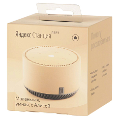 Умная колонка Яндекс Станция Лайт Beige