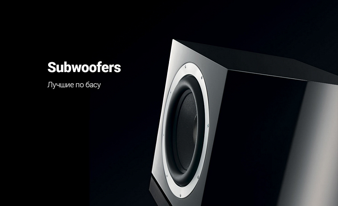 Сабвуфер Bowers & Wilkins DB2D Rosenut - рис.6