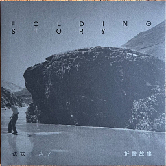 Пластинка The Fuzz - Fazi – Folding Story - LP