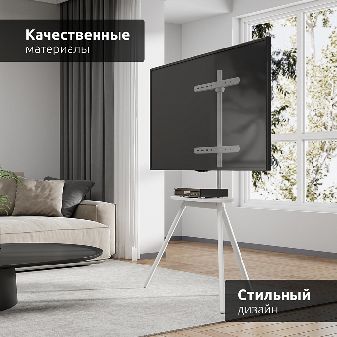 Стойка Uniteki ST005NW White - рис.12