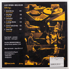 Магнитная лента Алексей Подымкин и Николай Куликов - Better Day 38/2