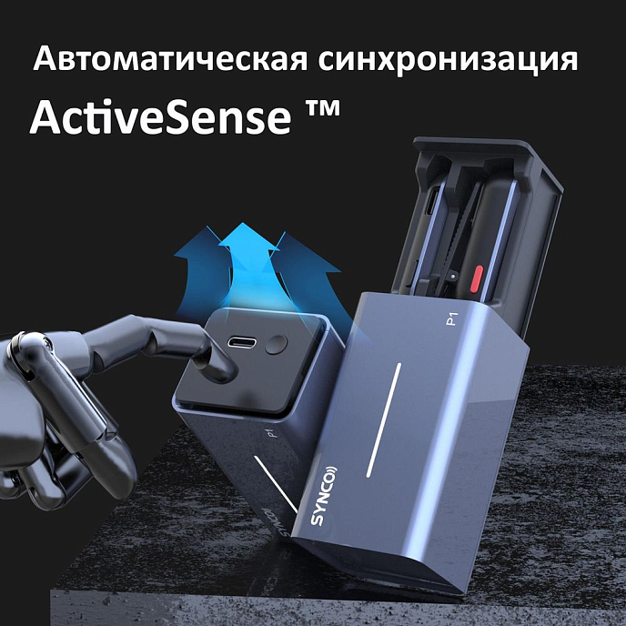 Микрофон беспроводной Synco P1T - рис.3