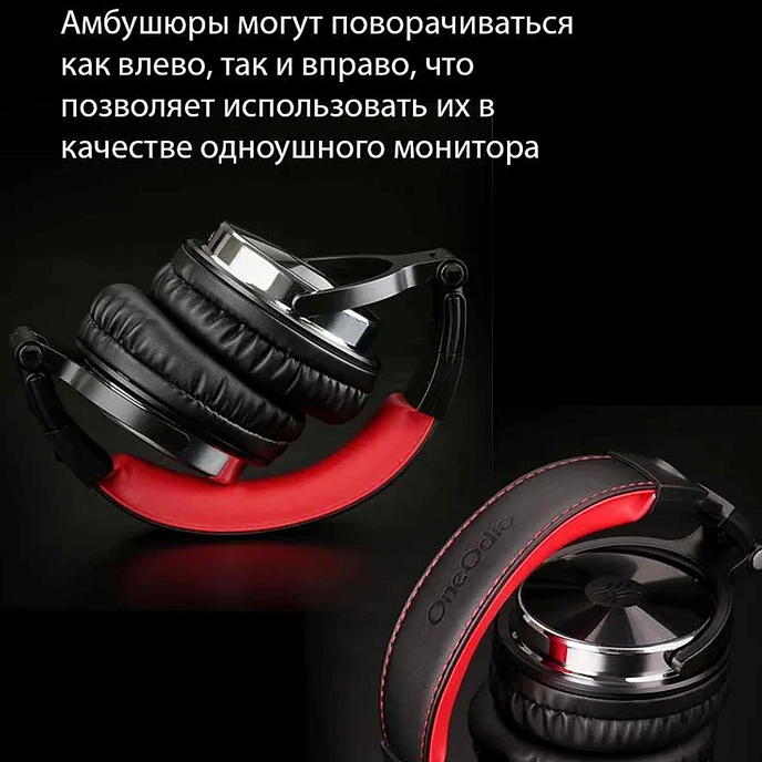 Наушники полноразмерные OneOdio Studio Pro 10 Silver - рис.7