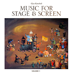 Виниловая пластинка Giya Kancheli - Music For Stage & Screen (Volume 1) - 2LP