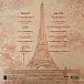 - рис.1 Пластинка Various - L'amour A Paris - LP - рис.1