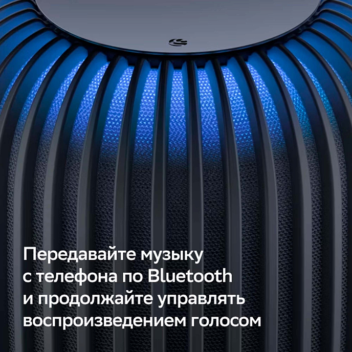 Умная колонка SberDevices SberBoom Blue - рис.12