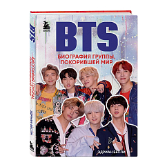 Книга BTS. Биография группы, покорившей мир