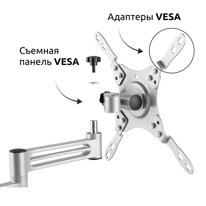Кронштейн для монитора Uniteki FM386AUTO Silver - рис.2