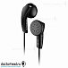 Наушники Sennheiser MX 170 - рис.1