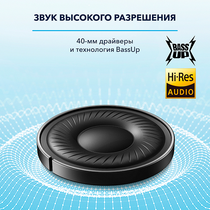 Беспроводные наушники Anker Soundcore Q20i Black черный - рис.6