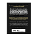 - рис.1 Книга Энциклопедия хип-хопа: все, что вы хотели знать о рэп-музыке. Серрано Шиа - рис.1