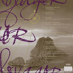 Виниловая пластинка Mike Oldfield – Voyager (coloured) LP