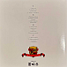Виниловая пластинка Каста - Четырёхглавый орёт - 2LP - рис.2