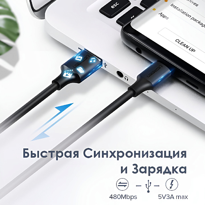 Кабель Ugreen US287 USB-A - USB-C White 1m - рис.7