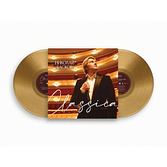 Виниловая пластинка Николай Басков - Classica (с автографом) - Gold 2LP