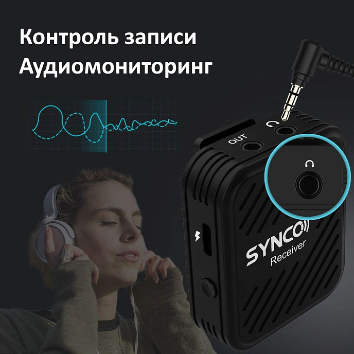Микрофон беспроводной Synco G1A2 - рис.5