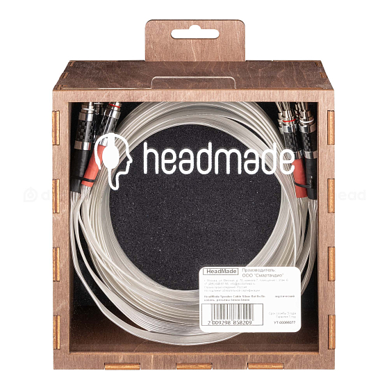 Кабель HeadMade Speaker Cable Silver flat Banana/Banana 2.5m - рис.0