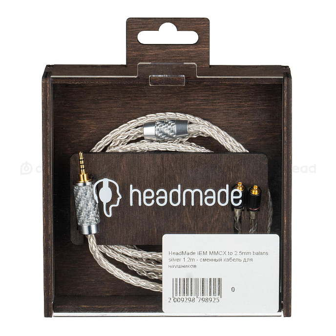Кабель HeadMade IEM MMCX - 2.5mm Silver 1.2m - рис.1