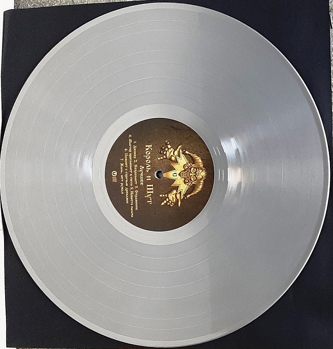 Виниловая пластинка Король и Шут - Лучшее (Coloured Gold / Silver) 2LP - рис.3