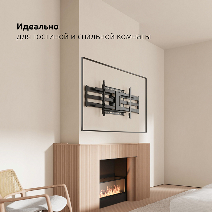 Кронштейн для монитора Uniteki FML62N Black - рис.16