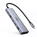 - рис.0 Конвертер Ugreen CM511 7-in-1 USB-C Grey - рис.0