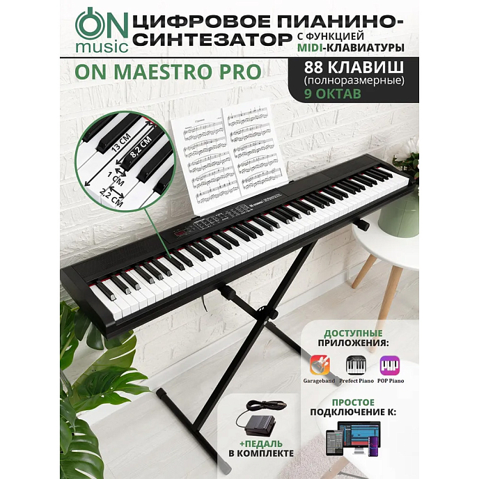 Синтезатор ON Music Maestro Pro Black - рис.1