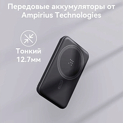 Портативный аккумулятор VOLTME MagPak 5K Black