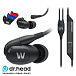 - рис.3 Наушники Westone W40 - рис.3