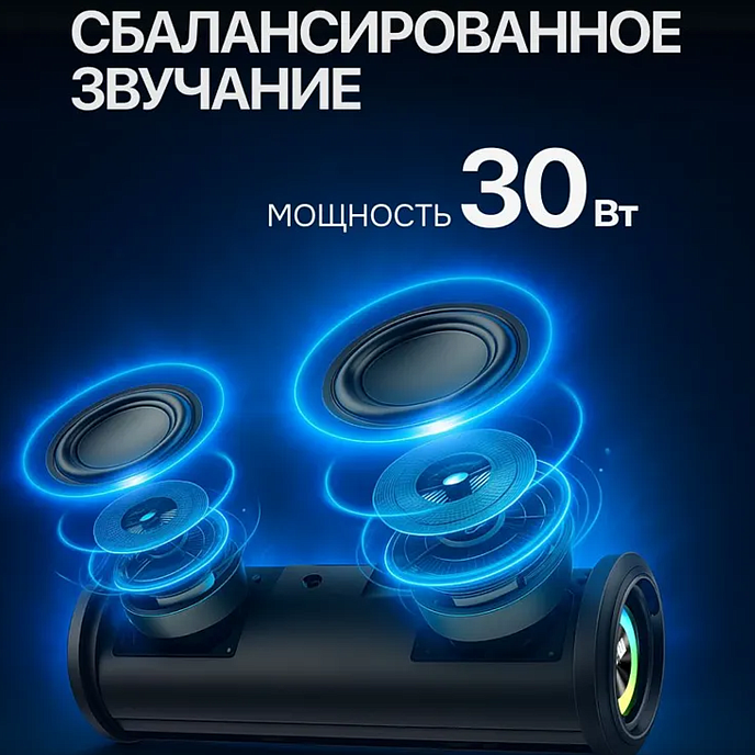Портативная колонка MEG SCA030BL Black - рис.10