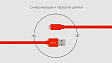 Кабель Rombica Digital MR-01 Lightning Red - рис.4
