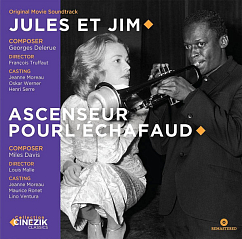 Пластинка OST - Georges Delerue, Miles Davis – Jules Et Jim / Ascenceur Pour L'echafaud - LP