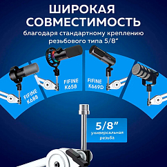 Стойка для микрофона Fifine BM63W White