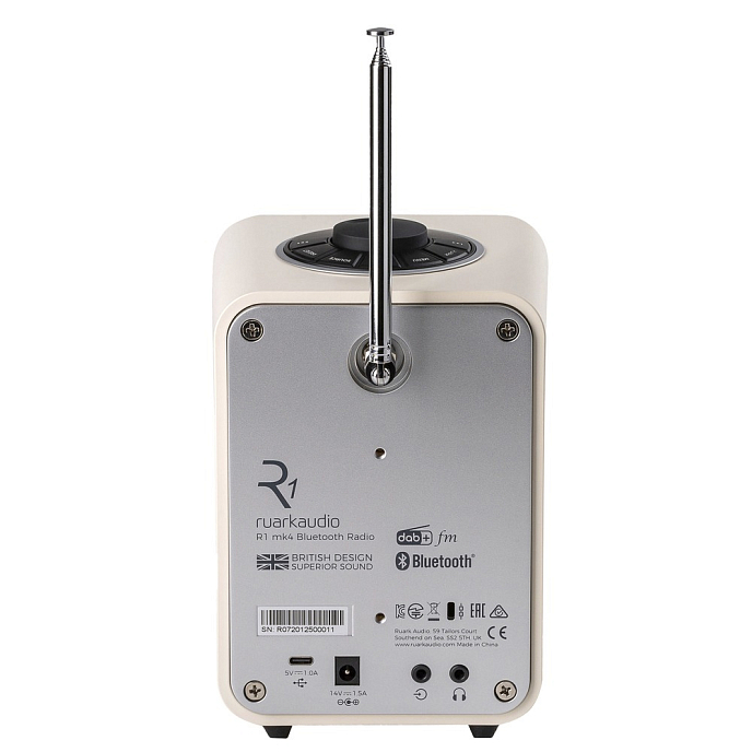 Mini система Ruark R1 Mk4 Light Cream бежевый - рис.1
