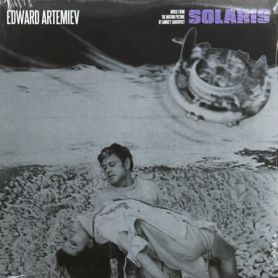 Пластинка Edward Artemiev - Solaris - Music From The Motion Picture By Andrey Tarkovsky - рис.0